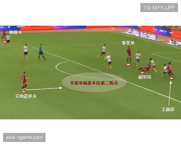 巴雷拉跑动数据亮眼，攻防转换核心作用凸显