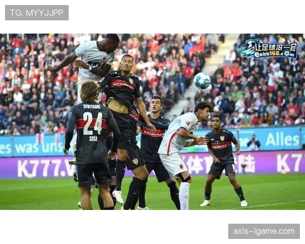 奥格斯堡球员顽强拼搏助球队逆转取胜，出色表现引关注