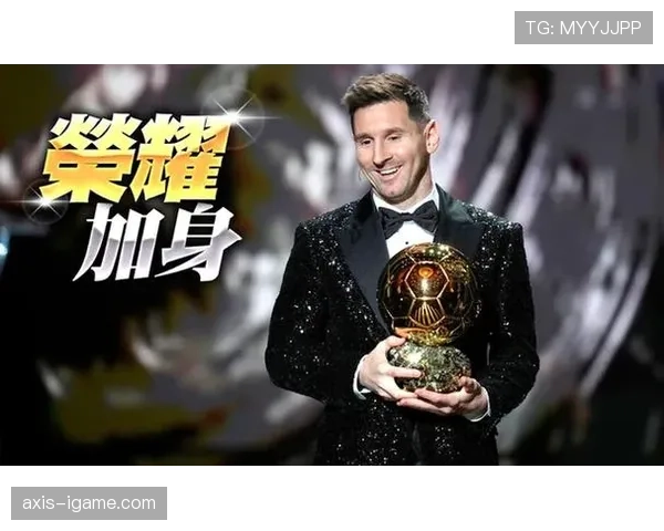 梅西第七次荣膺金球奖，再创历史彰显足坛传奇地位