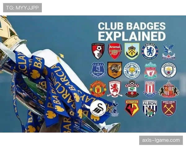 英超联赛赛制与积分规则详解