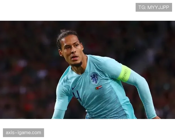 范戴克:荷兰国家队队长及防线核心角色解析 范戴克:荷兰国家队队长及防线核心角色解析