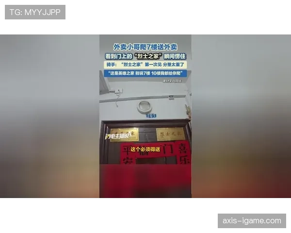 杨威领奖台上像王者，翻到他躺沙发吃外卖的那张图我真的愣住了